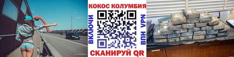 Сколько стоит Удачный Амфетамин  Кокаин  A PVP 