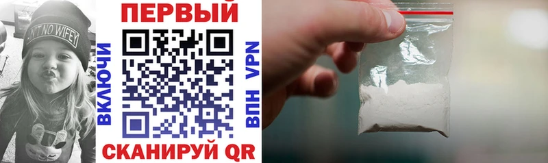 АМФ Розовый  shop телеграм  Удачный 