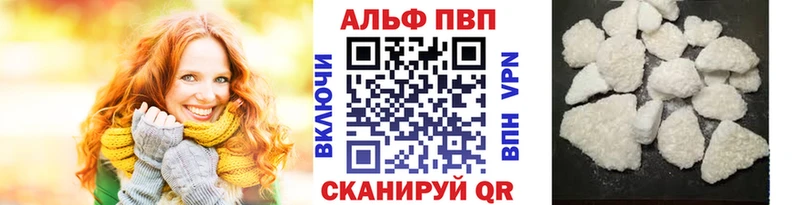 магазин  наркотиков  Удачный  А ПВП СК 