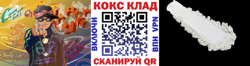 Cocaine Fish Scale МЕГА сайт Удачный
