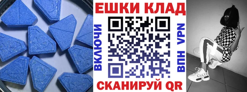 где можно купить Удачный Ecstasy таблы