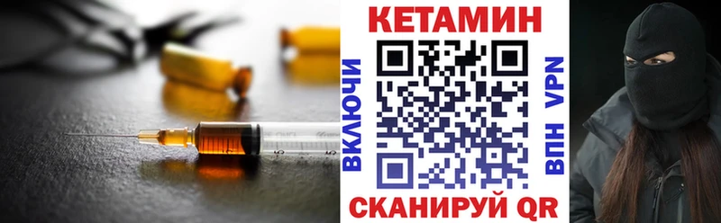 Кетамин VHQ  Удачный 