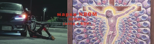 таблы Красноперекопск