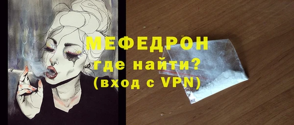 ALPHA PVP Мурманск