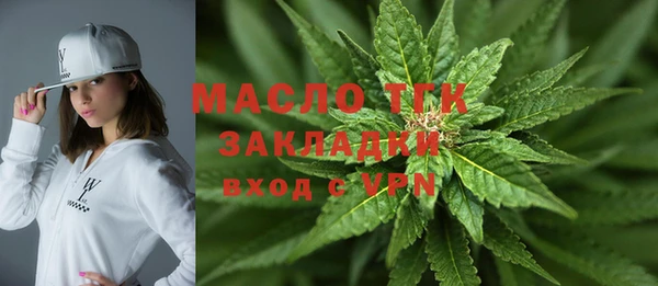ALPHA PVP Мурманск