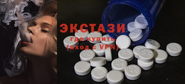 амф Куйбышев