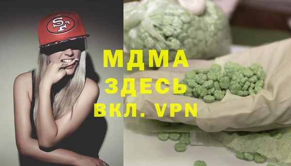 ALPHA PVP Мурманск