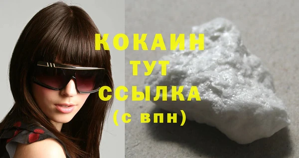 прущий лед Краснотурьинск