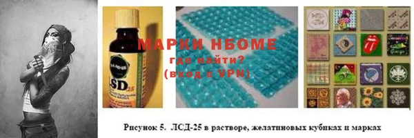 ALPHA PVP Краснослободск