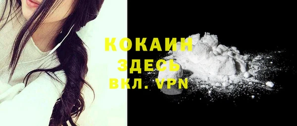 прущий лед Краснотурьинск