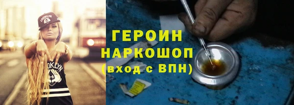 ALPHA PVP Краснослободск