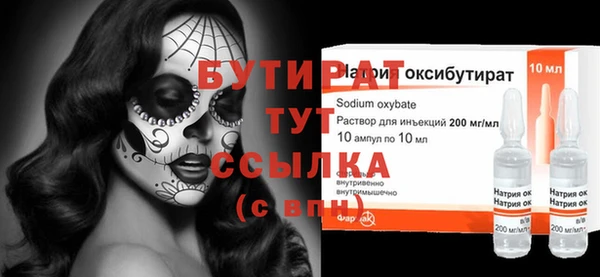 прущий лед Краснотурьинск