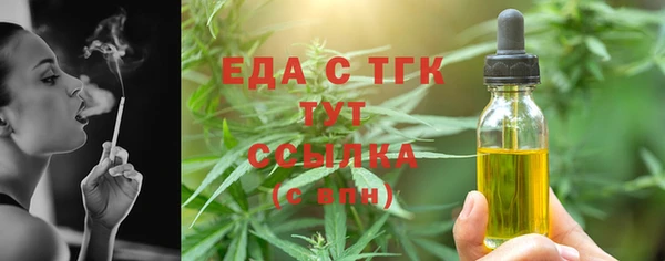 таблы Красноперекопск