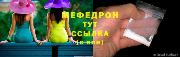 таблы Красноперекопск