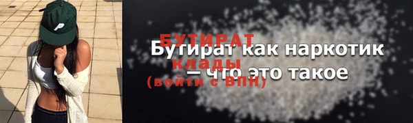 прущий лед Краснотурьинск