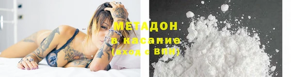 кокаин Новосибирск