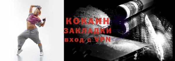 мефедрон Нижневартовск