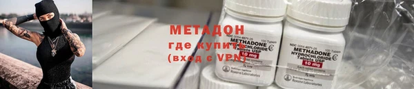 таблы Красноперекопск