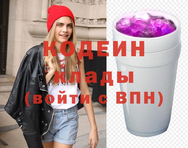 бошки Ессентукская
