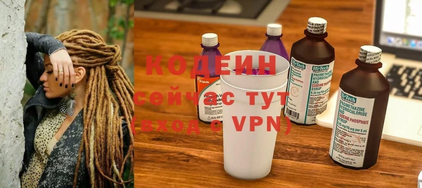 ALPHA PVP Краснослободск