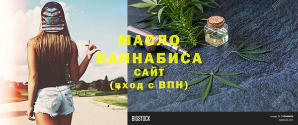 прущий лед Краснотурьинск