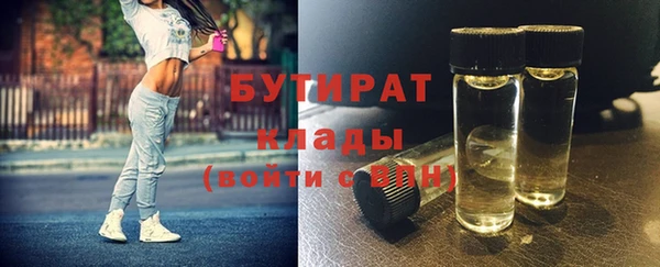 прущий лед Краснотурьинск