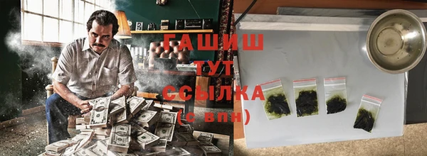 ALPHA PVP Краснослободск