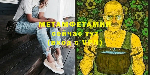 спиды Кострома