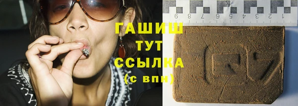 таблы Красноперекопск