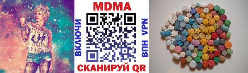 МДМА crystal  ссылка на мегу tor  Удачный 