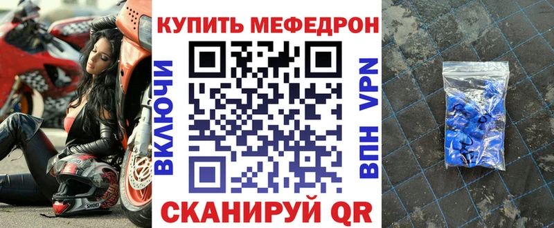 МЕФ мяу мяу  OMG сайт  Удачный  купить  