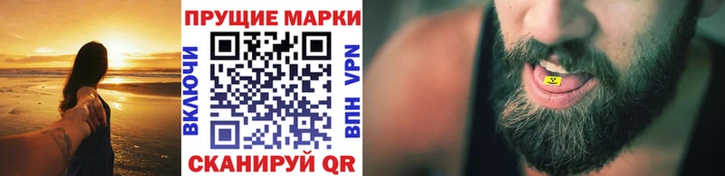 блэк спрут tor  Удачный  Марки N-bome 1500мкг 