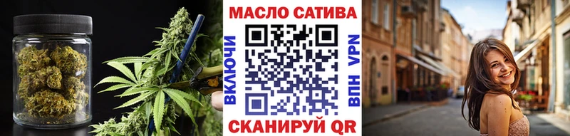 ТГК THC oil  Удачный 